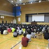 ２学期終業式