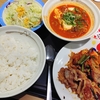 牛焼肉ピリ辛炒め定食ミニチゲセット。松屋
