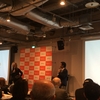 近未来教育フォーラム2015 #2: 中山さん×杉山学長 対談（2015年11月26日）