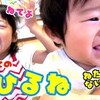 9月29日の動画