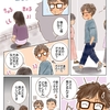 ゴリちゃん日記・４