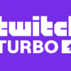 Twitch Turboとは何か？