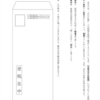 全国学力テストが行われました