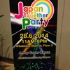 Japan Together Partyに行ってきました。