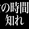 第2回 ドラッカー読書会を開催します！-2024年1月20日(土)