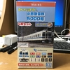 Bトレ 小田急5000形を組み立てる。