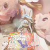 さいこ～～～～！！！