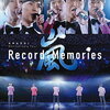 嵐・松本潤、「どういった演出を仕掛けてくるのか」来春のコンサートツアーは壮大なエンターテインメントを!!?