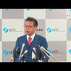 韓国ホワイト国外しに、日本国民の声❗️反対は１％‼️世耕経産大臣会見発表