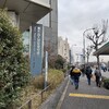 2023.2.3 i went to tokyo immigration. 東京入国管理局にビザ申請。by advanceconsul immigration lawyer office in japan. （アドバンスコンサル行政書士事務所）（国際法務事務所）