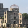 広島旅行②　🍻原爆ドーム〜広島一の繁華街へ🍻