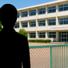 須恵町中学校で免許偽造か！？数学補助の60代職員を任用停止、警察が捜査