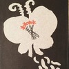 小さな部屋　小松郁子詩集