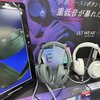 雑記：SONY WH-ULT900N聴いてきたよ → そして「Meta QUEST3 + Skullcandy Crusher ANC2」最強になった
