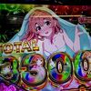 ハーレム王の勝利！やはりパチンコには１０００回転高確が存在する？！ 【eF.彼女、お借りします】