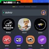 【Splatoon3】Nintendo Switch online