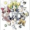 『Di Gi Charat DVD-BOX すぺしゃるパーティー』　（キングレコード）