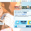 いないよ