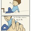 【四コマ漫画】わたしの日常【猫漫画】