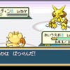 【ポケモンFRLG攻略】殿堂入りの記録（赤の場合）【後編】