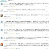 少し前「売国や国賊なんて言葉使うな」論があったが、国葬欠席自民議員の「国賊」発言（への喝采）で…