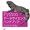 matplotlib でグラフを保存すると凡例(legend)や軸ラベルが見切れる際の対処方法