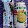 直球・チョコミントサンド