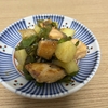 冷凍鮭とポテトのコンソメ焼き。