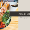 20241208