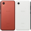 ドコモ、基本機能が充実で安価な5G対応スマートフォン「Galaxy A22 5G SC-56B」を12月2日に発売