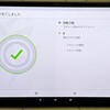 Alldocubeの一部タブレットでもKeenadu感染報告があり、iPlay60 Pad Proをフルスキャンしました。追記有り
