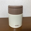 スープジャーでおかゆを作る