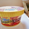 明治 エッセルスーパーカップ Sweet's 【モンブラン】売り切れ続出今年も人気の新作発売