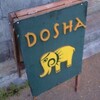 ハーブカレー「DOSHA」