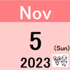 【月次成績(2023年10月実績) -1,227,900円 -5.13%】