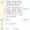 転職サイトに登録してから