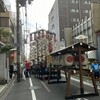 祇園祭・後祭り・屏風祭・粽
