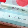 mesiru(メシル)アイスキンケアクリーム