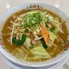 【今週のラーメン５６４４】餃子の王将 武蔵小杉店（川崎・武蔵小杉）焦がしニンニク味噌ラーメン ＋ にんにくゼロ生姜餃子　〜頑張り感じる味噌野菜拉麺の存在感！立ち昇る湯気に香ばしさ立ち昇る！