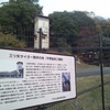 兵庫県川西市周辺