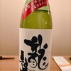 完全発酵！