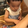 1歳    9月9日    おばあちゃん、帰ってきたよ