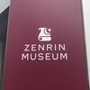 【北九州】ゼンリンミュージアムに行ってみた！