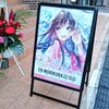 表参道の雰囲気と融合した”森倉円”先生初個展「Girl Friend」は最高だった件。