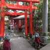 【大杉神社】 ６