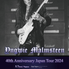 【イベント情報・5/7-11】YNGWIE MALMSTEEN 40TH ANNIVERSARY JAPAN TOUR 2024 (2024.03.29公開)