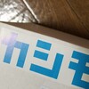 初めてのWiMAX。「カシモ」のWiMAXが届きました。