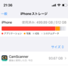 もう寿命か！◯◯◯が限界を迎えて動かない！