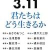 おすすめ！マンガ…というよりかは好きな小説作家さんの紹介！