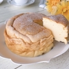 【バナナマンのせっかくグルメ】スフレチーズケーキ・御所見塚チーズケーキ「四季庵 いわかめ」松本潤！神奈川県藤沢市【7月27日】